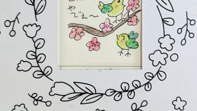 2月の絵日記