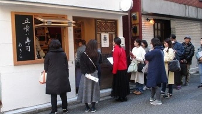 秋のイベントとして定着しつつある築地はしご酒2024