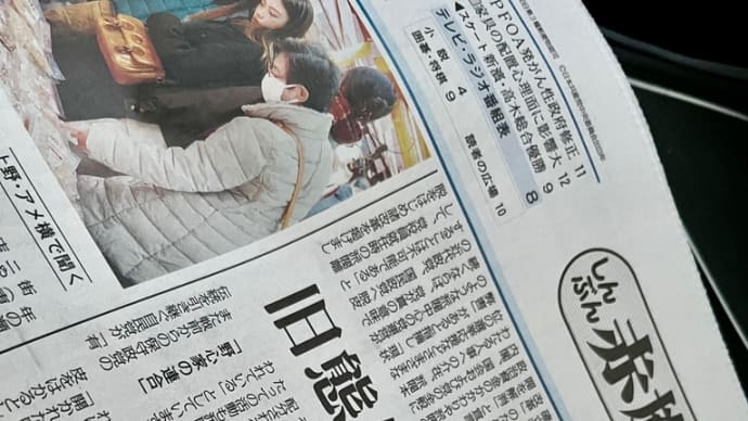 今年最後のの配達も無事終了❗️