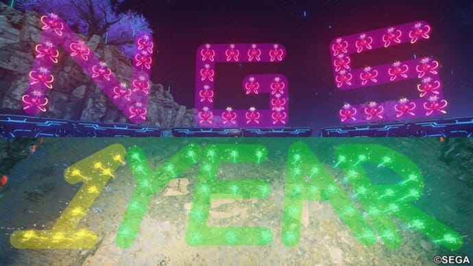 【NGS】えぬじーえす・わんいやー