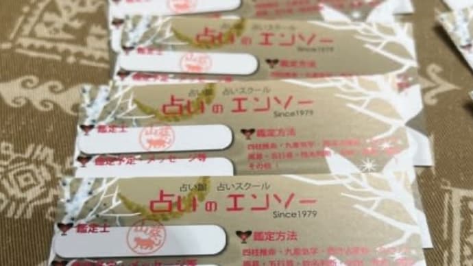 プラザ館店