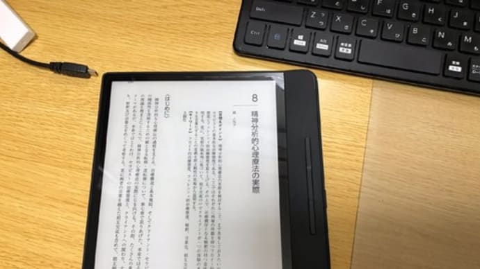 ニュウヨクへ留学ではありませんが