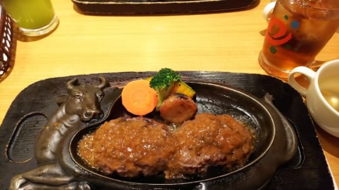 さわやかハンバーグ