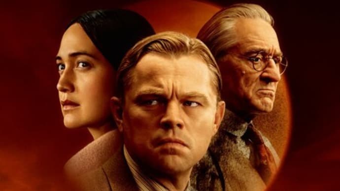映画『キラーズ・オブ・ザ・フラワームーン』、スコセッシ監督の超大作