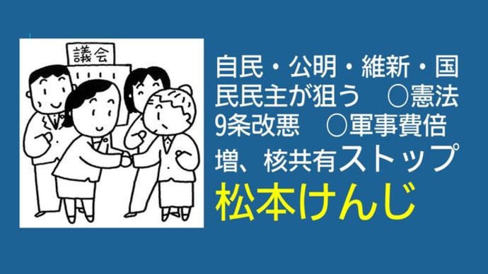 不景気の時に増税するのって、脱水の時に利尿薬投与している感じですよね、たぶん 室生 暁（解剖学研究者）