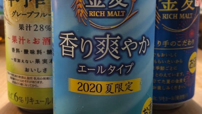 庭掃除