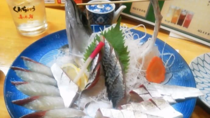 恐るべき”ハーブ鯖”