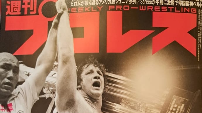 昭和のプロレスラー“テリーファンク”