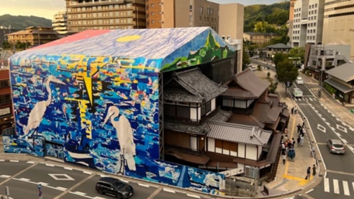 旅の思い出・・道後温泉編