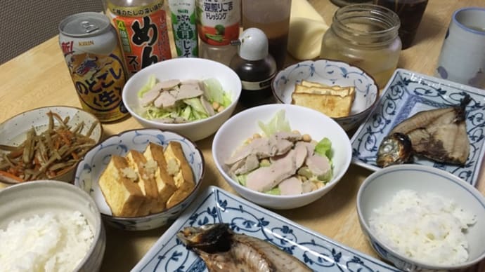 アジ開厚揚生姜鶏ハム(^.^)晩ご飯