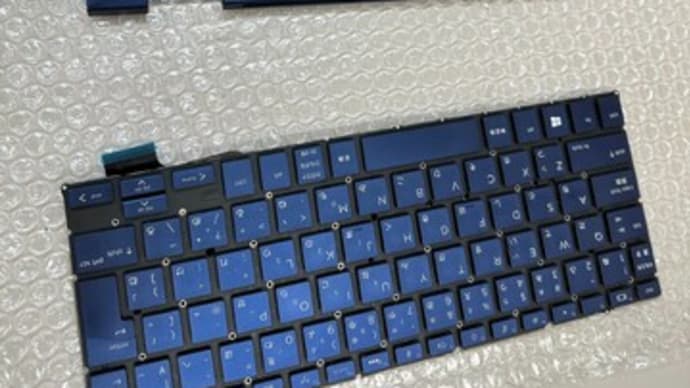 ノートパソコンのキーボード交換修理