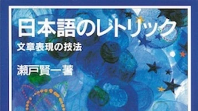 2024年5月25日(土)文章たっぷりコース第5期・第12回目の授業内容/高科正信先生