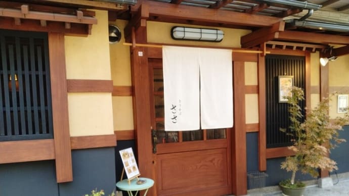 とりそば ささ ふたたび