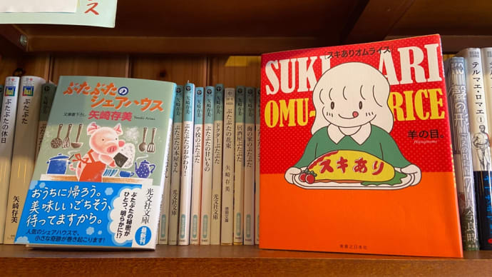 新しく入りました