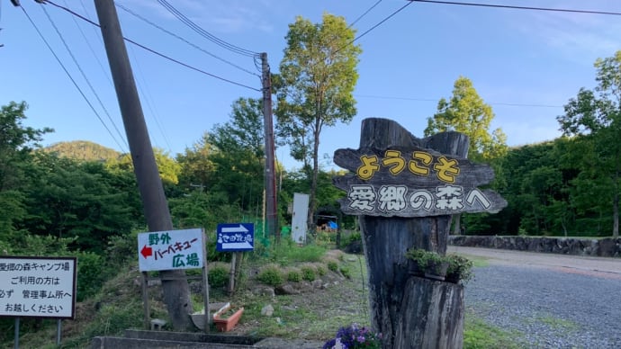 県内でやっとできるソロキャンプ