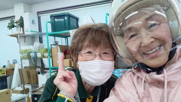 ♪ 雨の中、 ヤマト運輸に出かけ 「あらぁ、黒川さ~ん! お若くなられたね!」