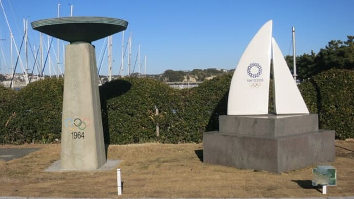 ぶら散歩~江の島湘南ヨットハーバー・江の島神社