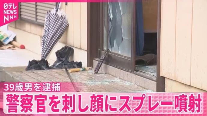 警官を襲ったのに氏名を公開しない朝日新聞