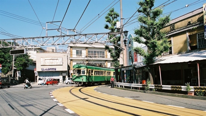 江ノ電　併用軌道　腰越通り