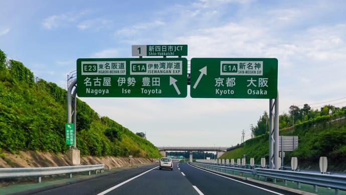 おはぎのブログが更新されました!