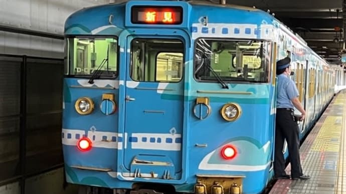 「SETOUCHI TRAIN」「213系」を「岡山駅」で撮影〔岡山県岡山市〕JR西日本