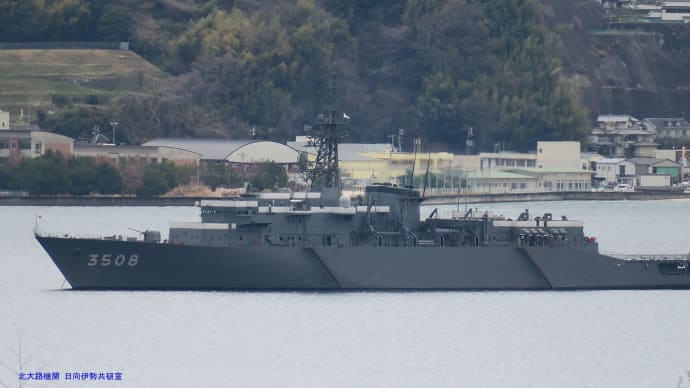 【日曜特集】練習艦隊江田島出航2021(1)71期般幹候&73期飛幹候修了式(2021-03-13)