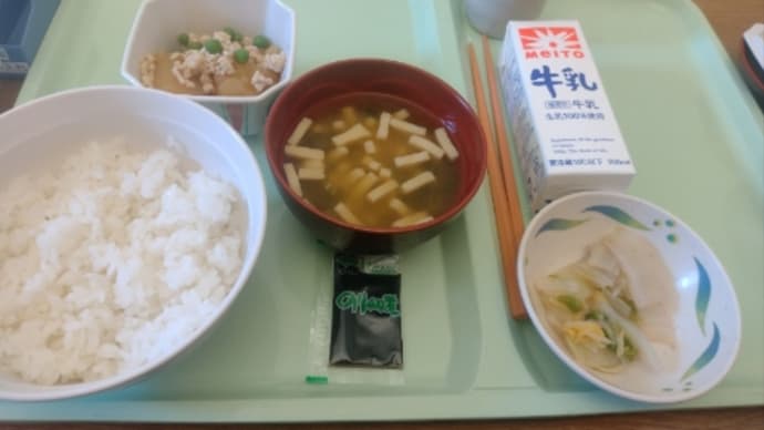 午後退院