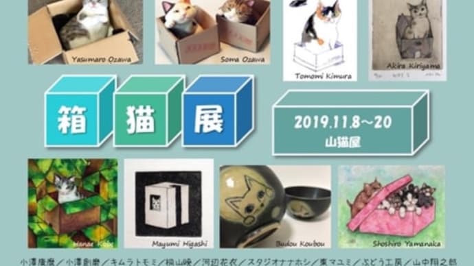 うれしいこと
