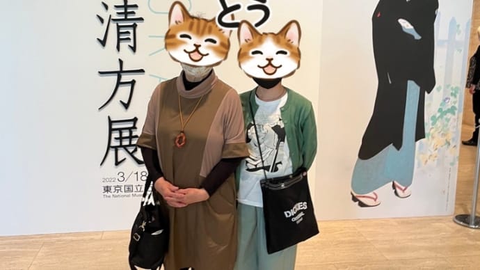 『東京国立近代美術館』に、行って来ました!