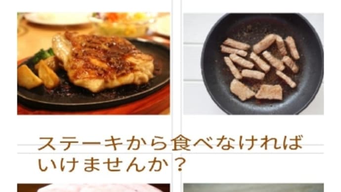 普通に食べてやせよう