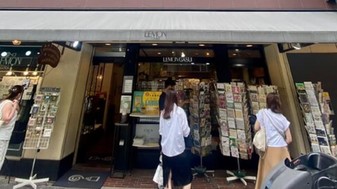 レモン、ものすごく懐かしい