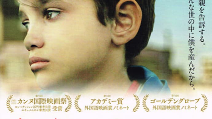 存在のない子供たち