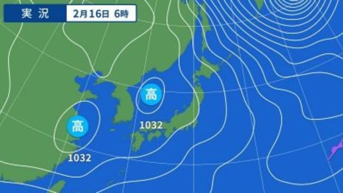 天気図記念