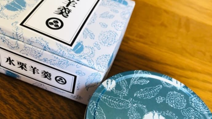 小布施の羊羹と抹茶