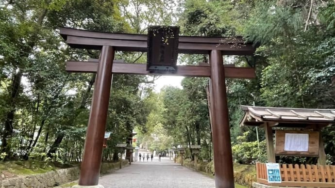 物部氏を妄想する⑱（物部氏と鎮魂祭）