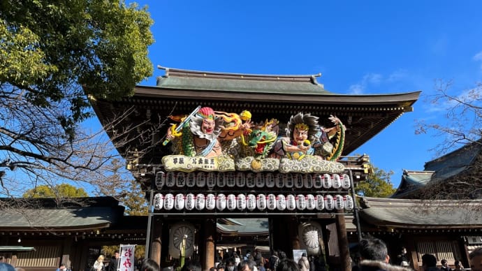 寒川神社で開運