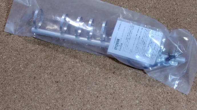ハムフェア2023 ゲットしたもの その6