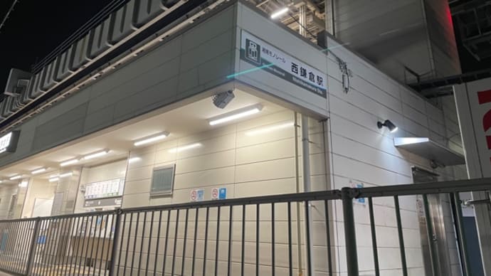 向かい風。