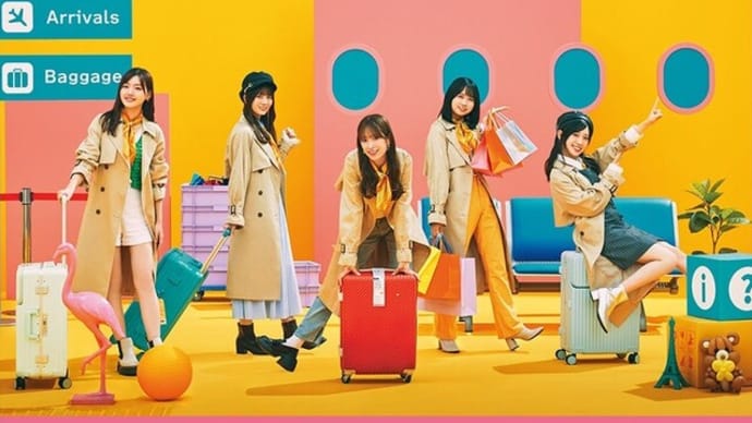 ☆【随時更新】11月8日発売 日向坂46 2ndアルバム「脈打つ感情」収録内容(第3報)☆