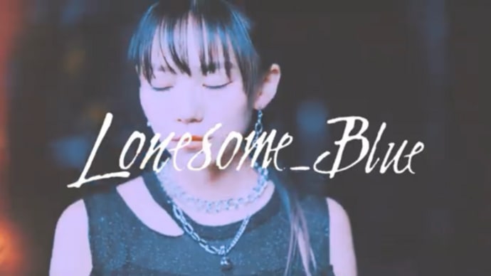 Lonesome_ Blue ｢Face The Fear｣ Teaser