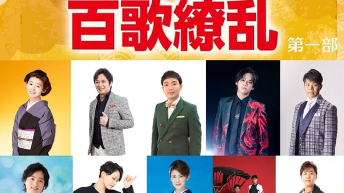 2025年 2月のスケジュール