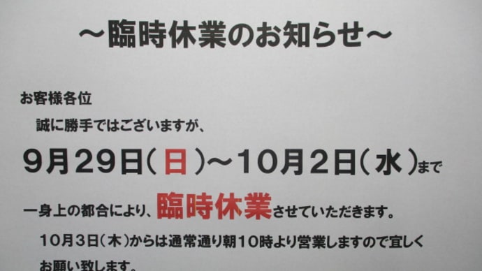 5度目の正直