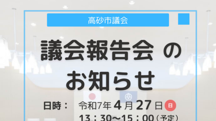 特に美しいこの時期の日本