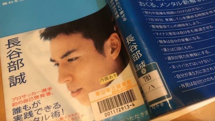 2020年8月6日 葉山