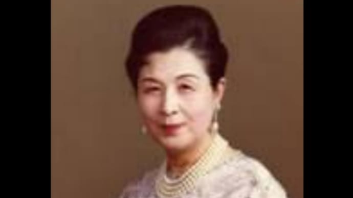 算命学 高松宮妃喜久子さま