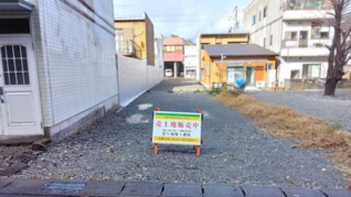 2023.12.14〔物件/売土地〕島田市金谷本町 土地