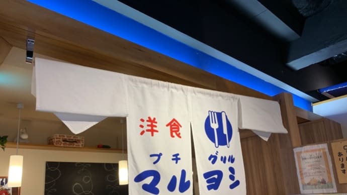 【プチ グリル マルヨシ 天王寺MIOプラザ店】 ランチ『カツサンド+ジンジャーエール』 大阪市天王寺区
