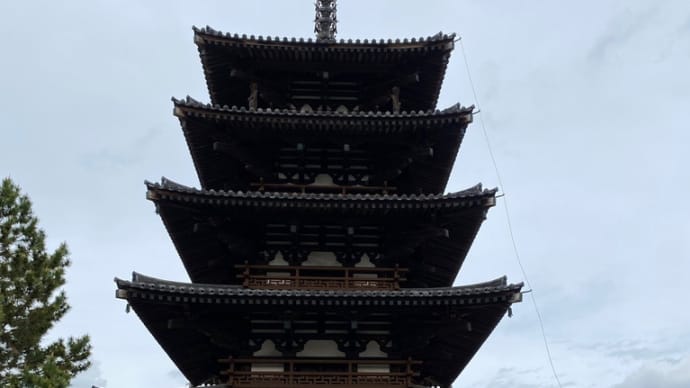 聖徳太子の「和を以て貴しと為す」