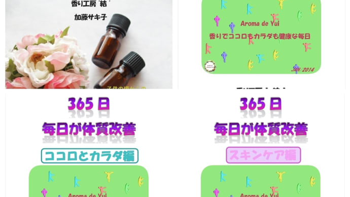 負けないカラダ作りのためにできること
