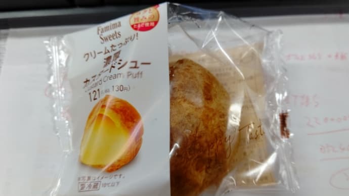 売却も考えよう